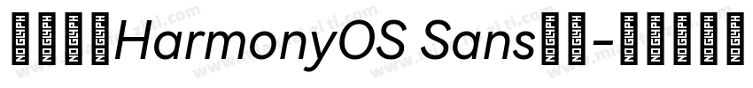 华为鸿蒙HarmonyOS Sans字体字体转换